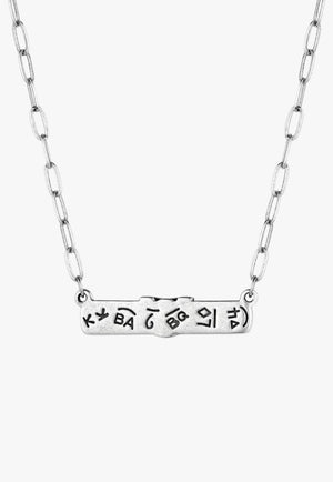 Montana Wild And Free Bar Necklace